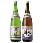 高倉1.8L 浜千鳥乃詩1.8L セット
