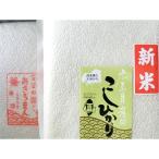 ふるさと納税 安芸高田市 30年産　広島県産コシヒカリ&amp;あきろまん(各3kg)精米と同時に真空パック!米びつ当番(鷹の爪)付