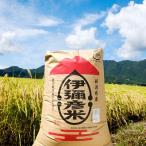 ふるさと納税 弥彦村 【令和7年産・皇室献上米 伊彌彦米コシヒカリ】玄米30kg　(2018年新嘗祭献上) 新潟県 弥彦村