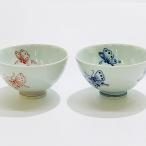 有田焼 青花 匠 ちょうちょペア3.8寸ご飯茶碗