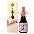 アイテムID:36375の画像1枚目