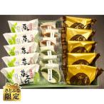 草太郎ベストセット