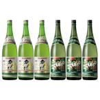 高倉1.8L じょうご1.8L 各3本 セット