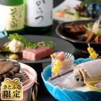 唐津シーサイドホテル食事券 プレミアム
