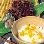 ふるさと納税 唐津市 極上うにご飯(180g×5個)