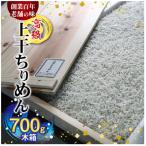 fu.... налог горячая вода . блок высококлассный сверху . крепдешин ( примерно 700g дерево коробка )