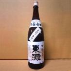 ふるさと納税 勝浦市 東灘 とびっきり 1800ml×1本