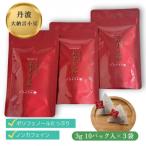 ふるさと納税 亀岡市 プレミアム　あずき茶(ティーパック10個入×3袋)