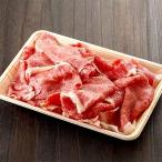 神戸ビーフ 切り出し 500g