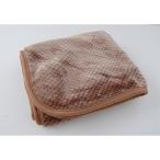 ふるさと納税 忠岡町 遠赤ひざ掛け(モカ) ブランケット