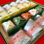 の和風焼き菓子詰め合わせ
