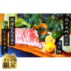 ラム祭りセット