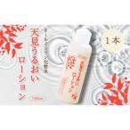 アイテムID:35035の画像1枚目