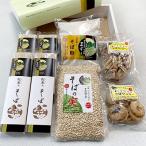 松末そば そばの実 そば粉 そばクッキー そばカリントウ