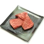 ふるさと納税 嬉野市 【佐賀牛】モモステーキ300g(3枚切)
