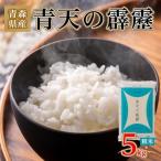 ふるさと納税 青森市 �