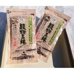 穀物三昧200g 2袋