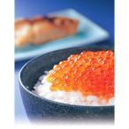 いくら醤油味 250g入り×2パック