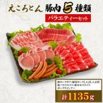 �ӂ邳�Ɣ[�� ��Ò� �y�t�@�[�����V�_�z������Ƃ�E�ؓ�5��v1135g�E�o���G�e�B�[�Z�b�g�@
