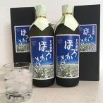本格そば焼酎 ほろかない 25度 720ml×2本セット