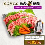 �ӂ邳�Ɣ[�� ��Ò� �y�t�@�[�����V�_�z������Ƃ�E�ؓ�5��v1025g�o�[�x�L���[�E�ē��̂���Z�b�g
