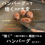 ふるさと納税 稲美町 プレミアムハンバーグ(神戸牛入り)ミートソース入り1個220g×7個