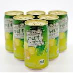 ふるさと納税 津久見市 かぼすハイボール　340ml×48本(かぼす果汁・アルコール8%　本格辛口　糖類・プリン体ゼロ)