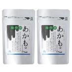 ふるさと納税 糸島市 糸島の乾物　海藻　あかもこ「あかもくの粉」　2袋【山下商店】【いとしまごころ】