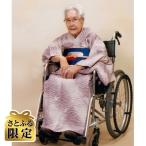 車いす用着物3日間レンタル 小紋:水色桜紅葉