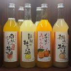 和歌のめぐみ柚子 にごり梅酒 桃酒 みかん酒