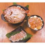 ふるさと納税 糸島市 いとしま「天然真鯛」プレミアムセット(天然真鯛鯛茶漬け・天然真鯛昆布締め・天然真鯛めし)