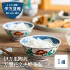 万歴花文夫婦茶碗-色鍋島の華やかな色使いです