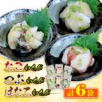 fu.... налог . внутри город .. васаби 2 пакет ×.. васаби 2 пакет ×. длина васаби 2 пакет 6 пакет комплект 