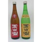 ふるさと納税 筑紫野市 【福岡県で古い蔵元】「玉出泉」純米セット(720ml×2種)