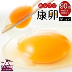 fu.... налог Ebino город Ebino. большой природа .... предубеждение tamago[. яйцо ]M размер (90 шт )