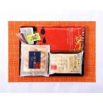 ふるさと納税 太宰府市 博多もつ鍋　醤油味　2人前