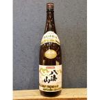 南 越後の名酒 八海山 特別本醸造