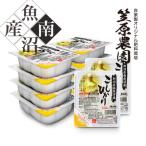 ふるさと納税 南魚沼�