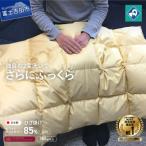 ふるさと納税 富士吉田市 羽毛ひざ掛け 75×100cm うすこがね色 ブランケット 日本製 国産 【創業100年】
