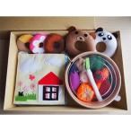 ふるさと納税 小山市 ハンドメイド　フェルトおもちゃセット(布絵本・おやさいセット・動物にぎにぎ・ドーナツ)