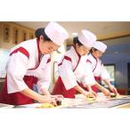 ふるさと納税 西宮市 キッザニア甲子園　入場ギフトパス(こども2名分、おとな1名分)