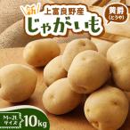 fu.... налог сверху . хорошо . блок новый картофель желтый .10kg