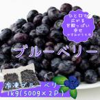 fu.... налог . древесный уголь ... город рефрижератор голубика 1kg(500g×2 упаковка )