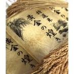 ふるさと納税 高山市 2020「世界最高米」原料米に選ばれた飛騨産コシヒカリ「黄金の煌き」5kg×3袋 d512