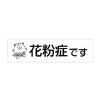 やはたいぬマスク用はんこ スタンプ台セット