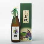 ふるさと納税 南魚沼市 日本酒 高千代酒造 巻機 大吟醸 720ml