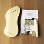 SANSOキンダーハープ5弦キット ふにふに