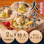 fu.... налог юг . много блок [ редкий!.. прямая поставка ] оригинальный местного производства натуральный большой молодь жёсткой ракушки половина десятая часть рефрижератор очень большой размер 2kg| барбекю .* внизу отделка завершено 