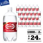 ふるさと納税 富士吉�