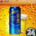 ふるさと納税 御船町 �